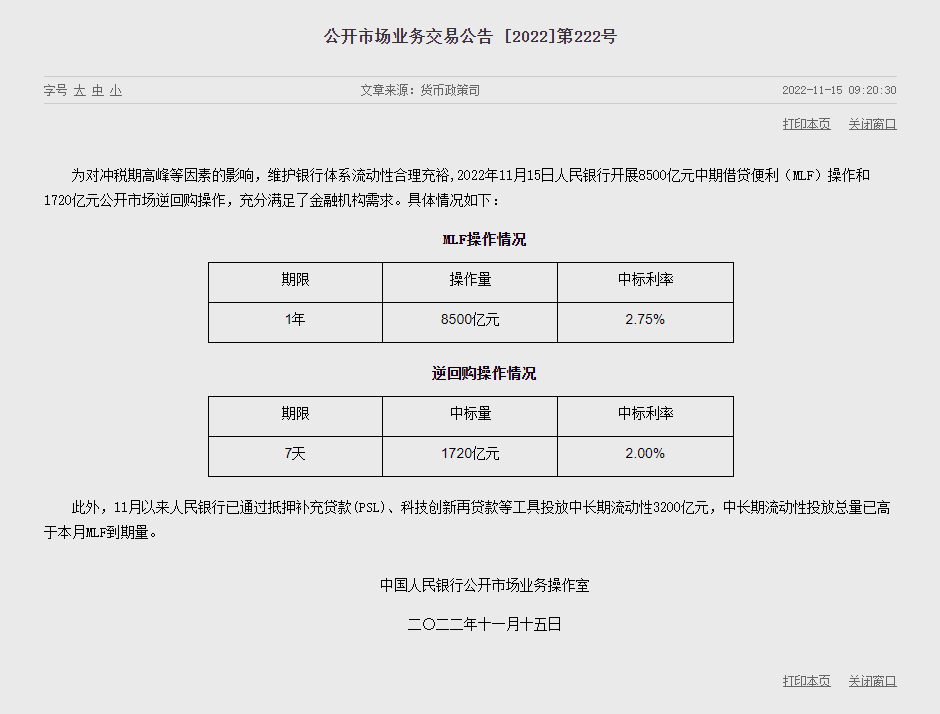 1668489204995229.png image.png